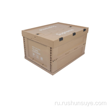 53L Brown Fashion Foading Box с крышкой